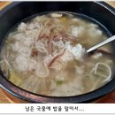 유천냉면 이미지
