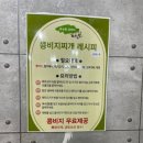 맷돌수제두부 이미지