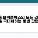 모든광택 - 사상구 사상로123번길 15 | 모든광택
