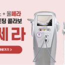아이디피부과 네이버블로그