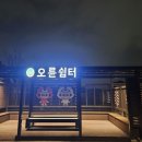 스마트 태양광발전소 이미지