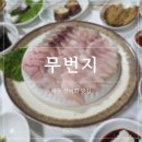 바글바글 - 246610 | [여수 맛집] 현지인들로 바글바글한 선어회 노포 맛집, '무번지' 솔직후기
