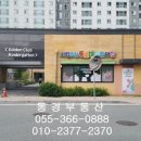 시립두산푸르미어린이집