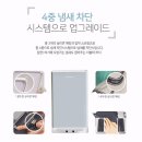 (주)스텔라오토모빌 | 매직캔 스텔라 27L, 두개째 구매하게 된 이유! 내돈내산 장단점 및 솔직 후기