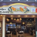 가장맛있는족발 강남대점 이미지