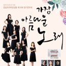제19회 정기연주회 | 경남프리마앙상블 2025 제19회 정기연주회