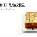 디보트커피