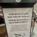 (주)재원푸드 롯데백화점 인천터미널점 | [인천런던베이글뮤지엄]인천 롯데백화점 핫플 디저트 추천