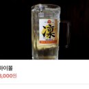 메다마 이미지