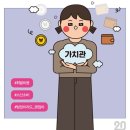 『부동산의 속성』 중에서 이미지