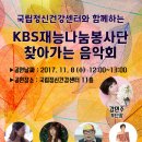 국립정신건강센터 이미지