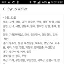 일정마트 이미지
