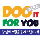 기쁨과소원 이미지