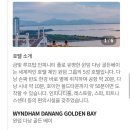 해외여행예약센터 | 하나투어 패키지 베트남 다낭 해외여행 예약 후기 | 부모님과여행 패키지비교