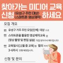 유성미디어