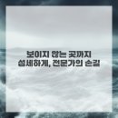 스테이수월 이미지