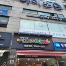 피자스쿨방화역점 이미지