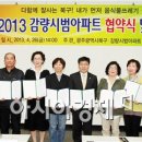 남도향토음식박물관 세미나실 아시아경제