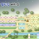 달과별 캠핑장 이미지