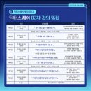 (주)케이메디컨설팅 네이버블로그