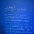 천안시립미술관 | 천안시립미술관 전시 관람 후기