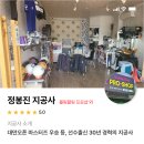 프로샵