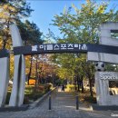 마들체육공원 이미지