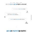 쿠쿠오산점