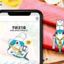 귀엽고 친근하게! 참치 프랜차이즈 캐릭터 디자인