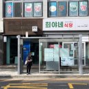 희야네식당 이미지
