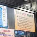 마포껍데기&갈비 | 울산 삼산 달동 노포맛집 마포껍데기&갈비 내돈내산 후기 및 주차정보