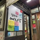 철따라어시장 이미지