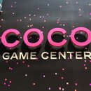 코코뷰티(COCO)