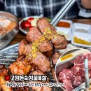 진양반갈비 이미지