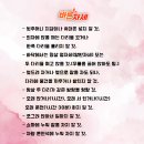 통합셀프자세교정 | 👐 디스크·오십견·엘보 통합 케어?! 자세 교정 후기