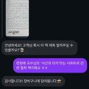 SF 영어하리 도서관 | The best bits of life are often the messiest