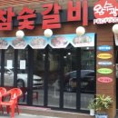 소떼농장 이미지