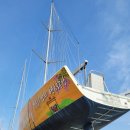 전곡항 마리나 관광안내소 이미지