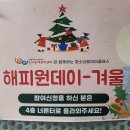 신나는집 | 은평구청소년문화의집 신나는애프터센터 원데이클래스 후기