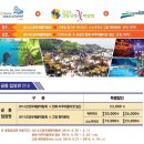고양수족관