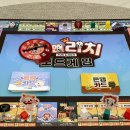 리치앤펀