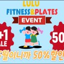 룰루 휘트니스 이미지