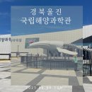 제일에스컬레이터(주) 이미지