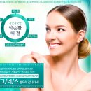 꿀클릭 이미지