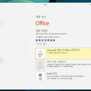 엑셀, 파워포인트 이미지