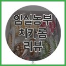 [가치나눔 기자단] 한국사회적기업진흥원 기자단 활동을 마무리하며, (후기)