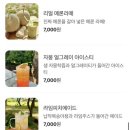만달리