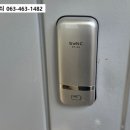 나운현대2차아파트 | 군산도어락 나운동 나운현대2차아파트 열쇠 번호키 보조키 출장설치 수리