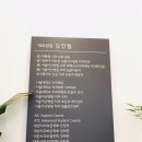 서울김진철치과 이미지