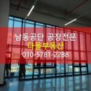 다올부동산중개사무소 이미지